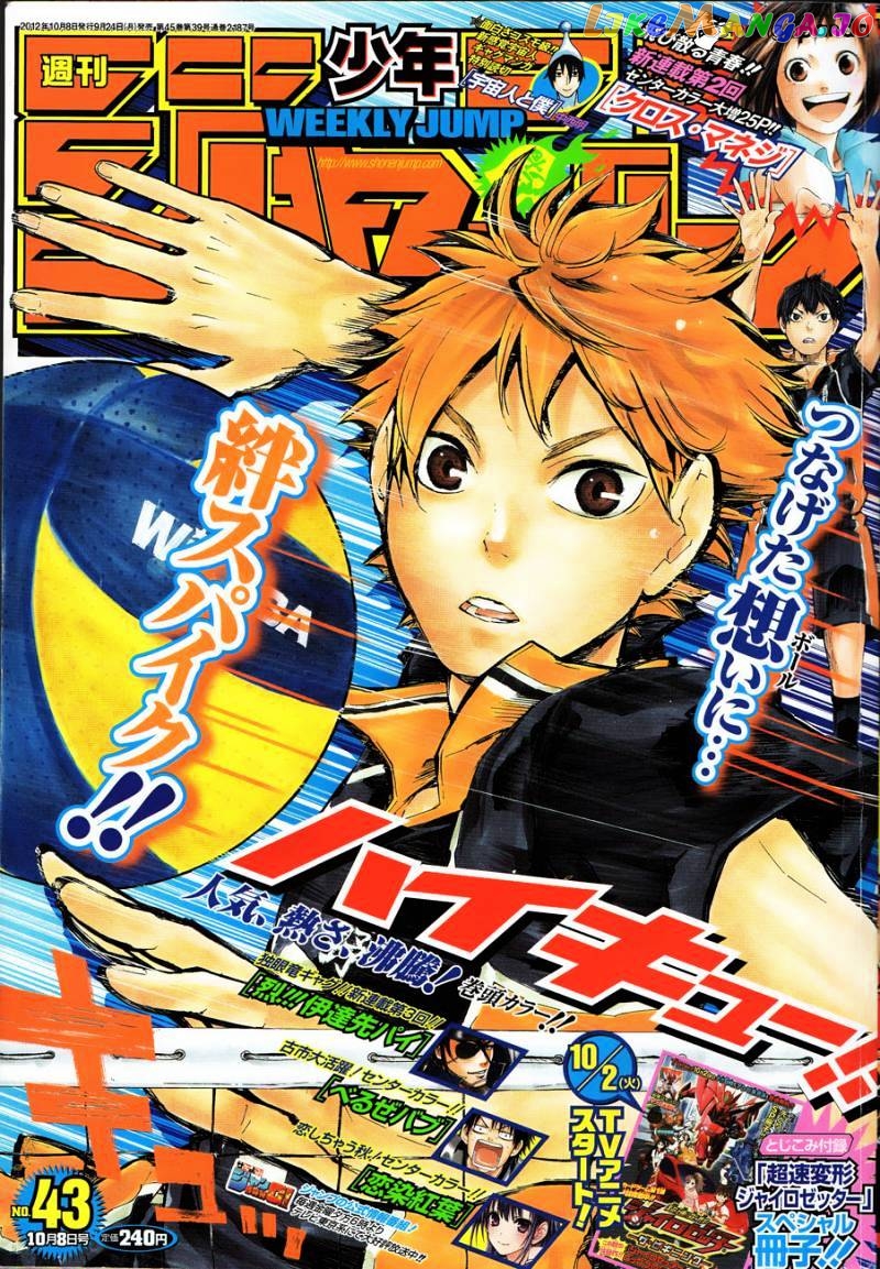 Haikyuu!!, Chapter 30 image 03